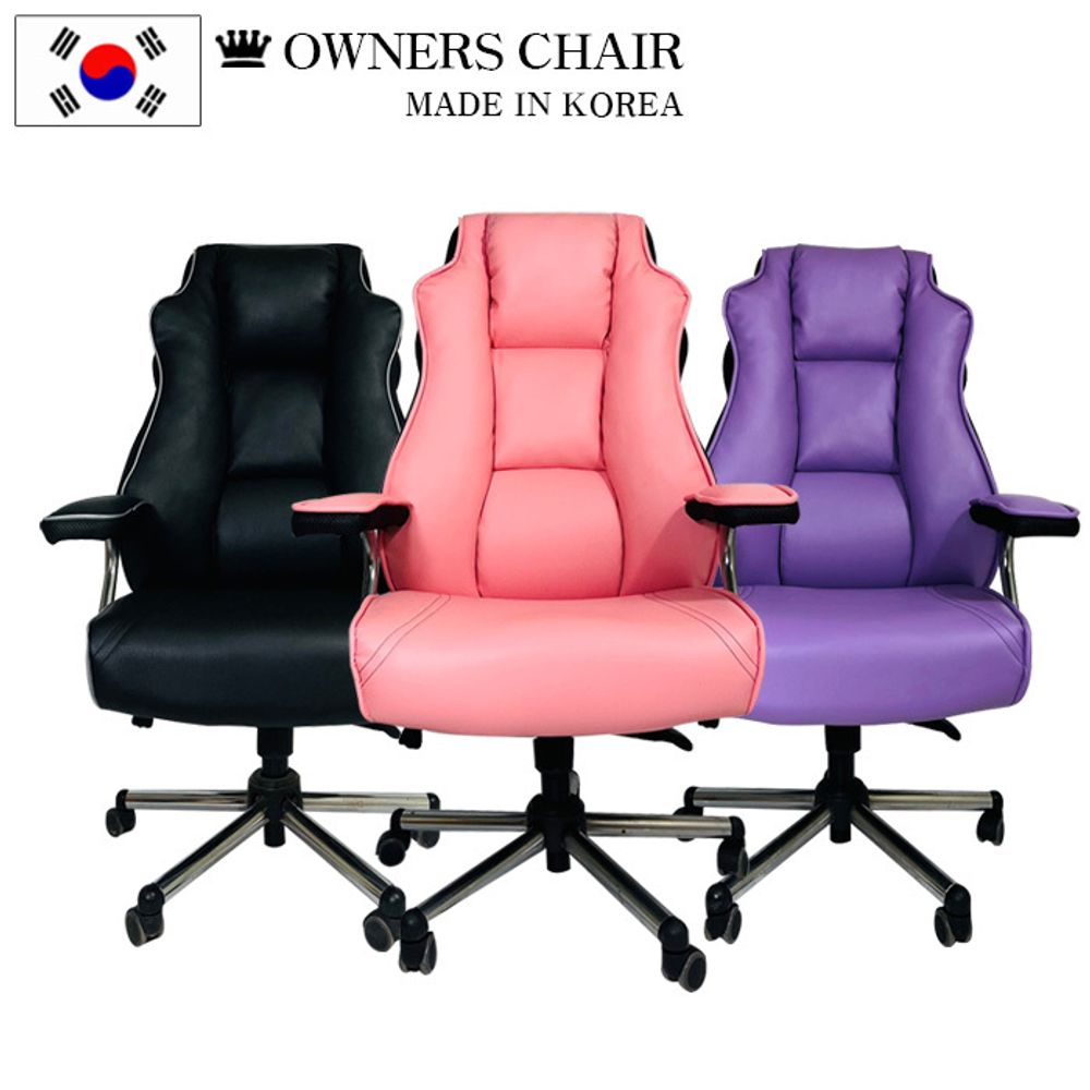 파스텔 홀리즌 체어 의자 chair