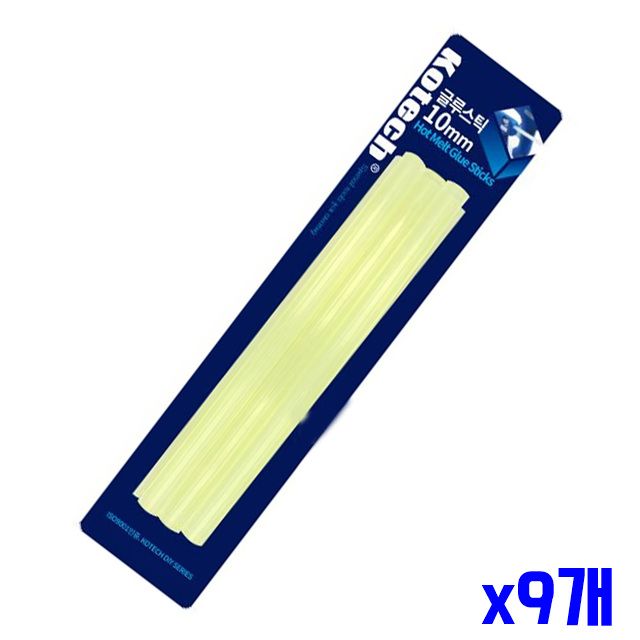 x9개 10mm 글루건스틱 다용도글루건