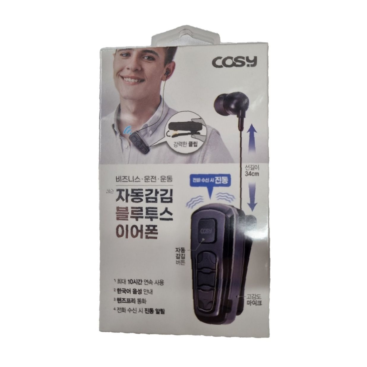 이어폰 사용 팁 가격대비 성능 EP2123BT 러닝 음악 블