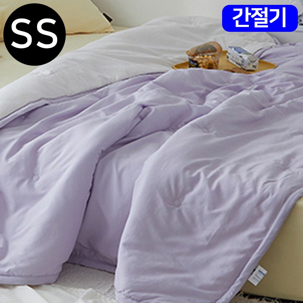 옥수수솜 간절기 이불 슈퍼싱글 SS (라벤더)