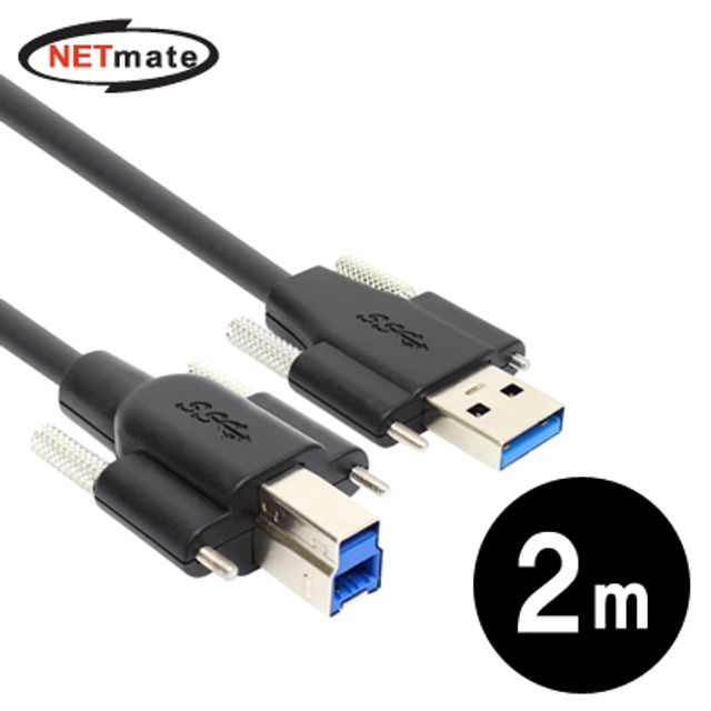 강원전자 넷메이트 USB3.0 AM(Lock)-BM(Lock) 케이
