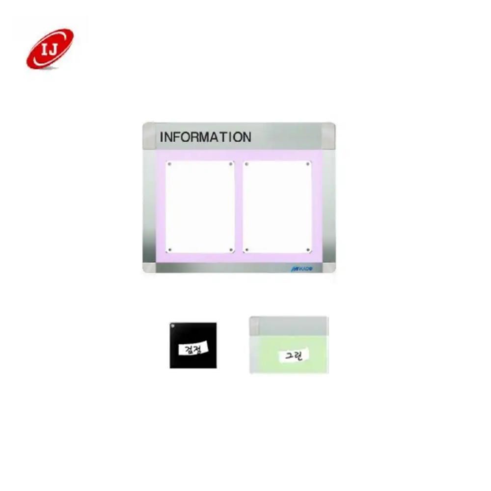 A 다보자석 로고 게시판 ADL-A4-W2 가로 검정/그린