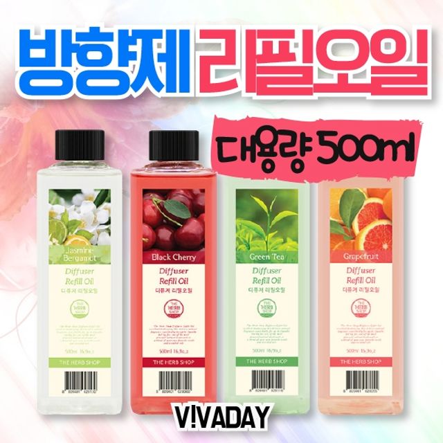 HJ 더허브샵 대용량 리필오일 500ml