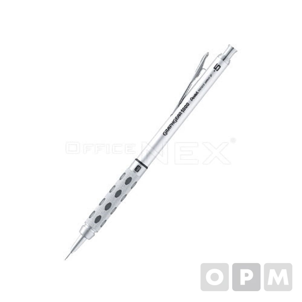 펜텔 그래프기어1000(0.5mm)