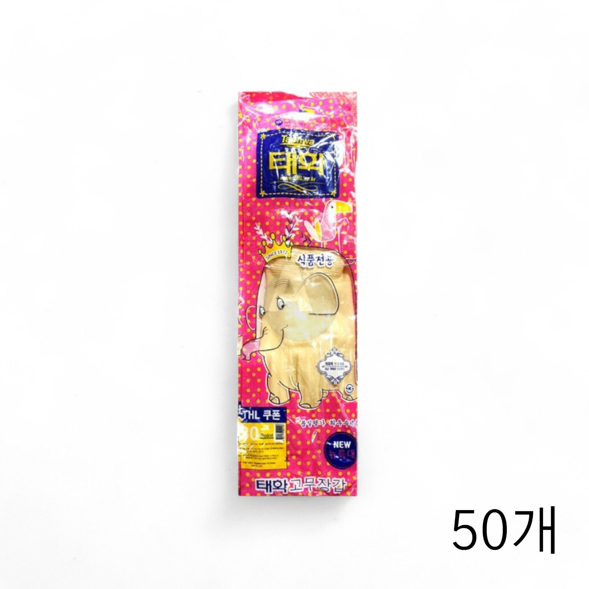 태화지앤지 고무장갑 NEW특대 아이보리색 X 50개