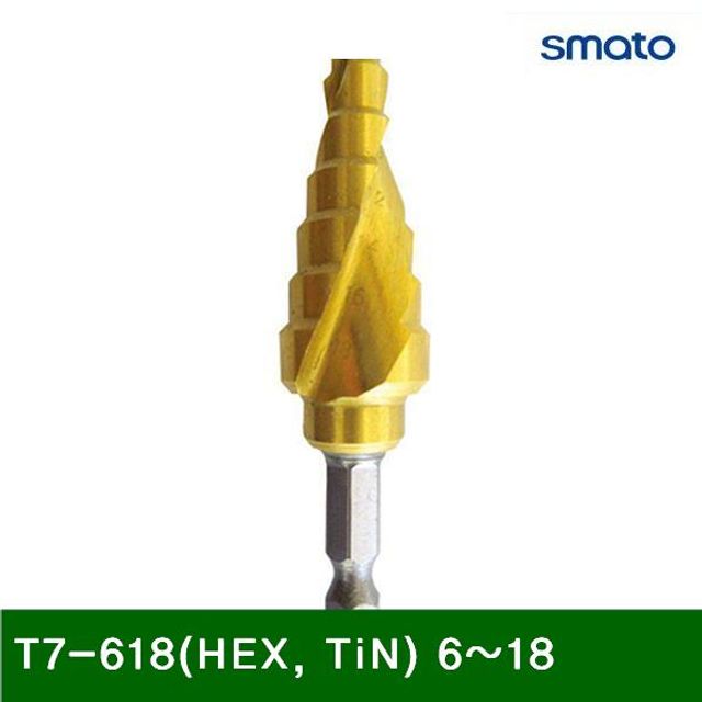 TIN코팅 스텝드릴 트위스트형 - 6각생크 T7-618(HEX  TiN) (1EA)