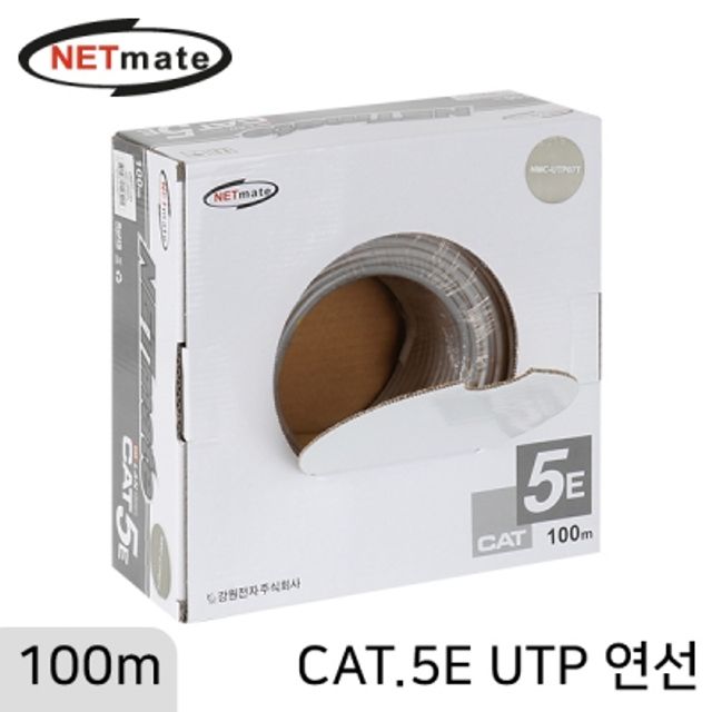 강원전자 넷메이트 CAT.5E UTP 케이블 100m (연선/