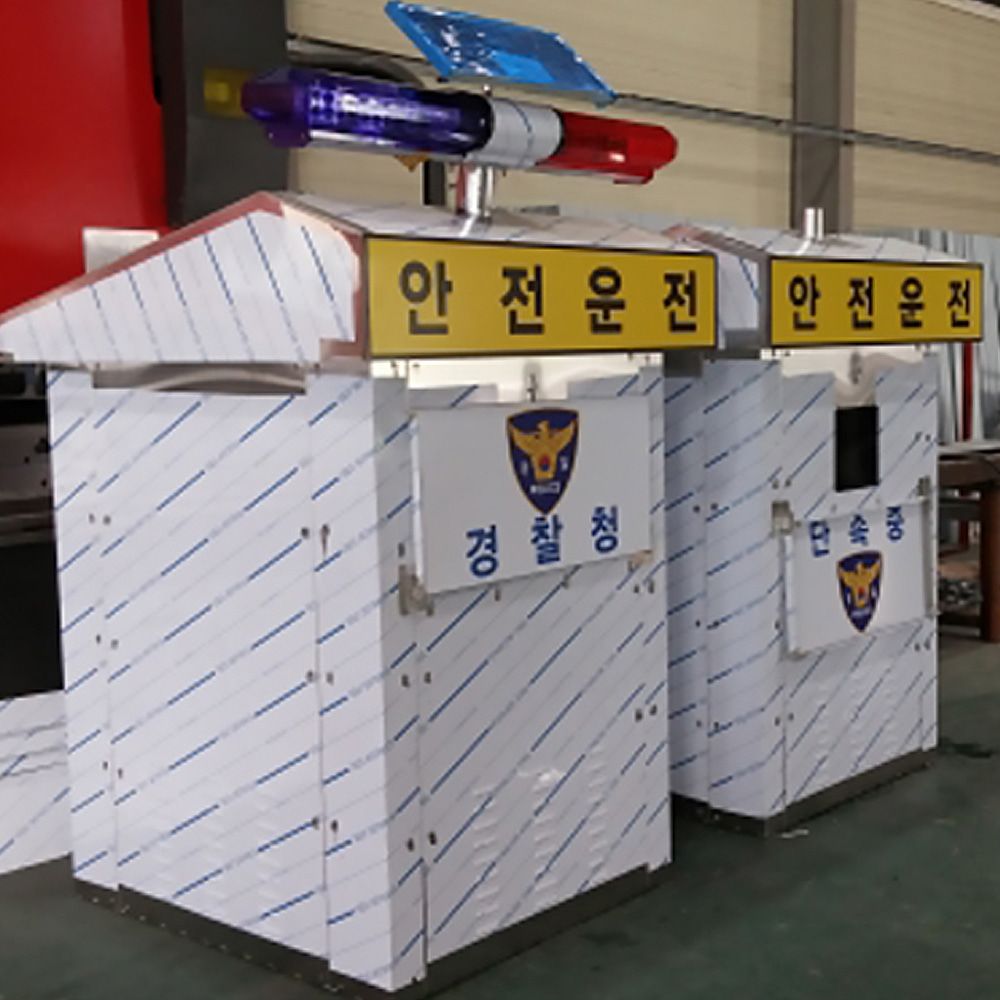 이동식 무인 단속 카메라 부스