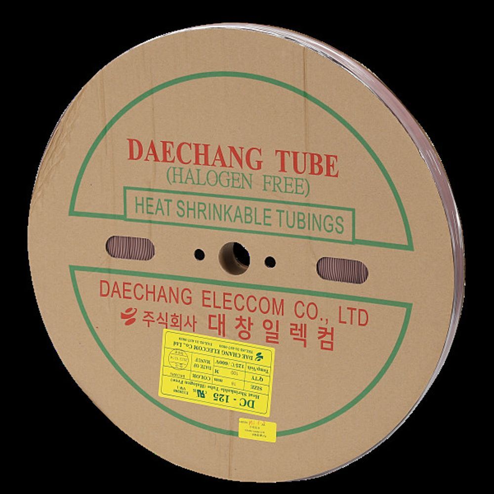 수축튜브 18MM 100M 갈색 1롤