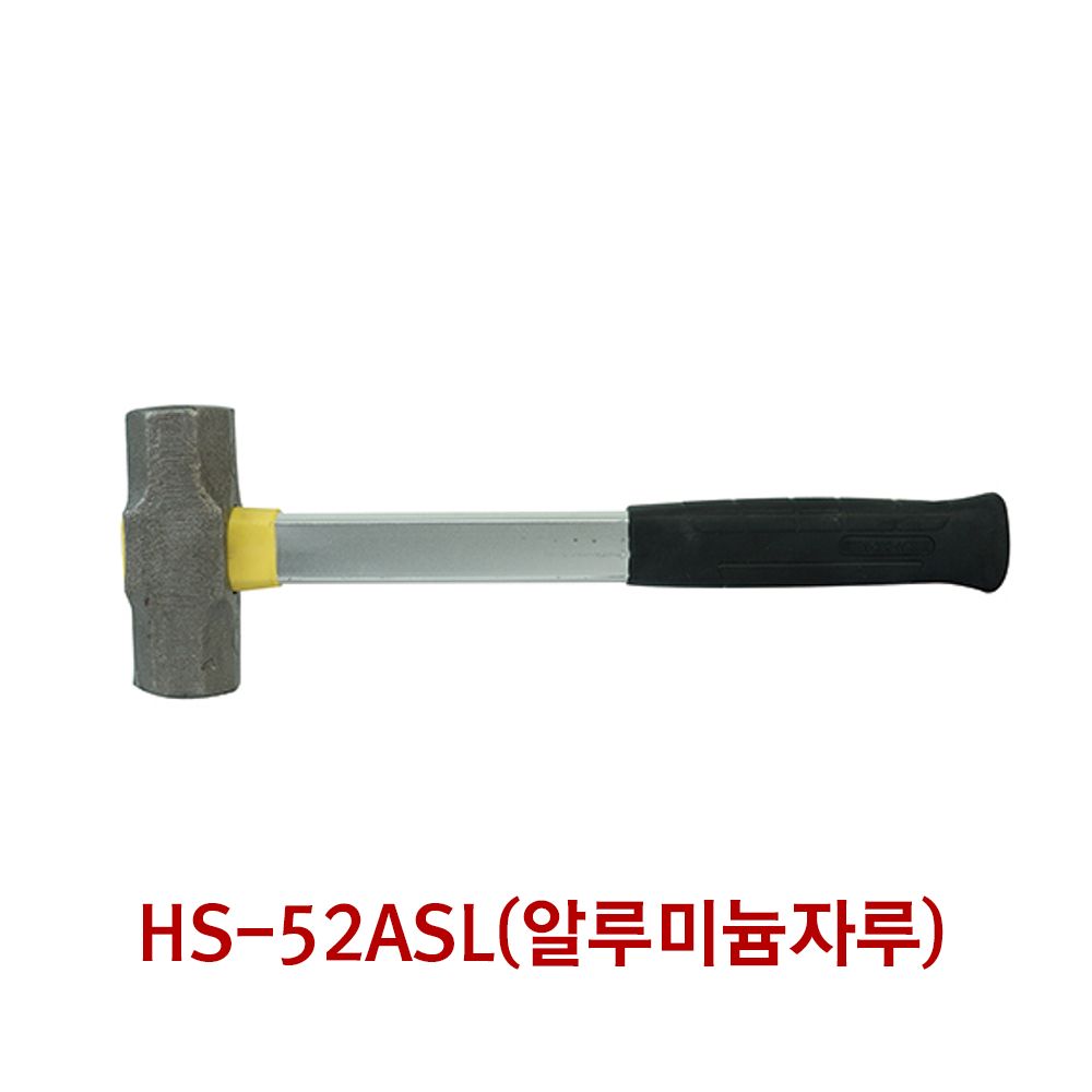 한신망치 돌망치 AL자루 (특대) 중량1900g 전장400mm