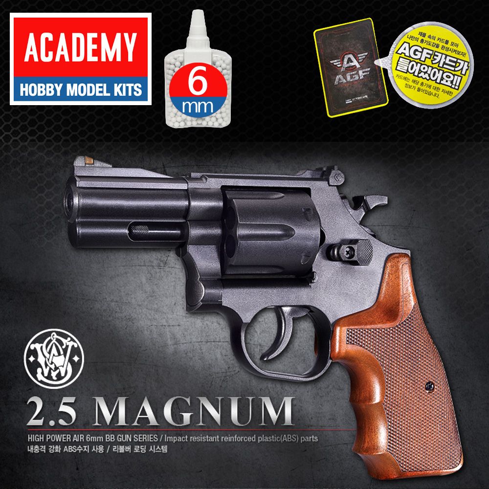 AGF203 아카데미 매그넘2.5 리볼버 B탄권총
