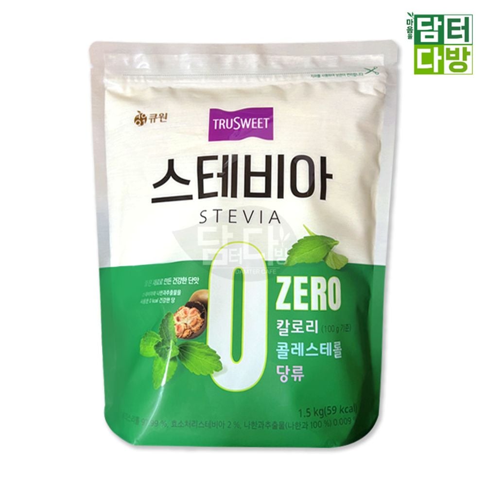 큐원 스테비아 1.5kg