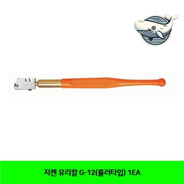 유리 깎기 도구 롤러 타입 유리 절단 롤러