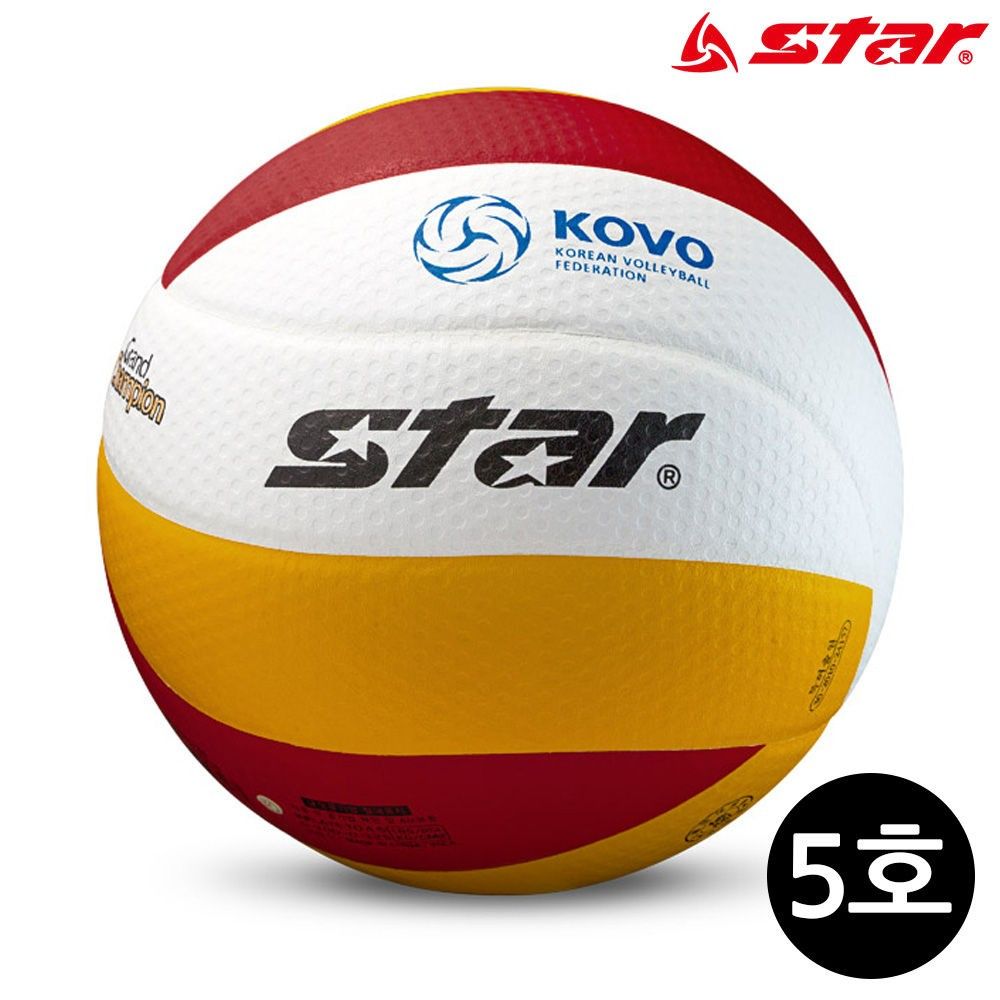 스타스포츠 배구공 그랜드챔피언2 5호 VB225JS34S