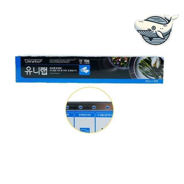 전자렌지 가능 주방용 위생랩 식품 안전 포장랩