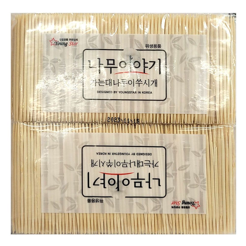 일반 나무 이쑤시개보다 강한 이쑤시개 200입 10봉