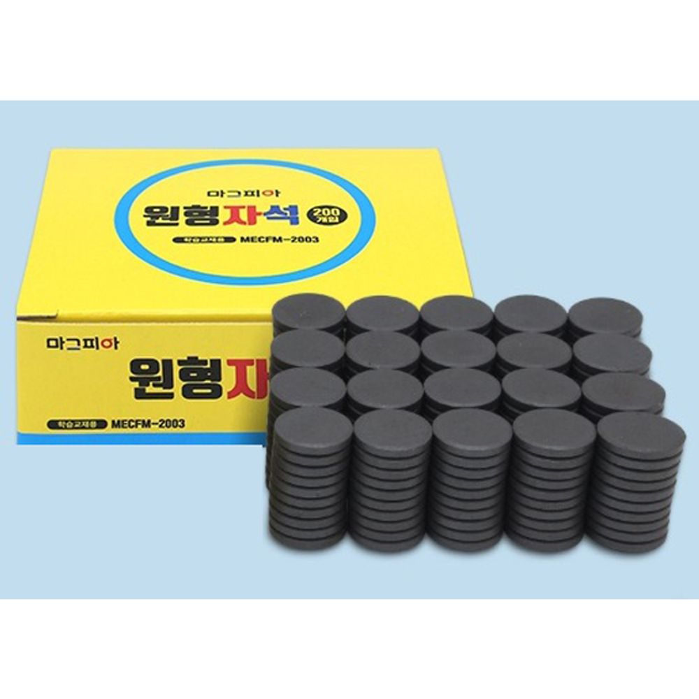 학습 교재용 원형자석 20XT3 200개입 1P 메모 자석