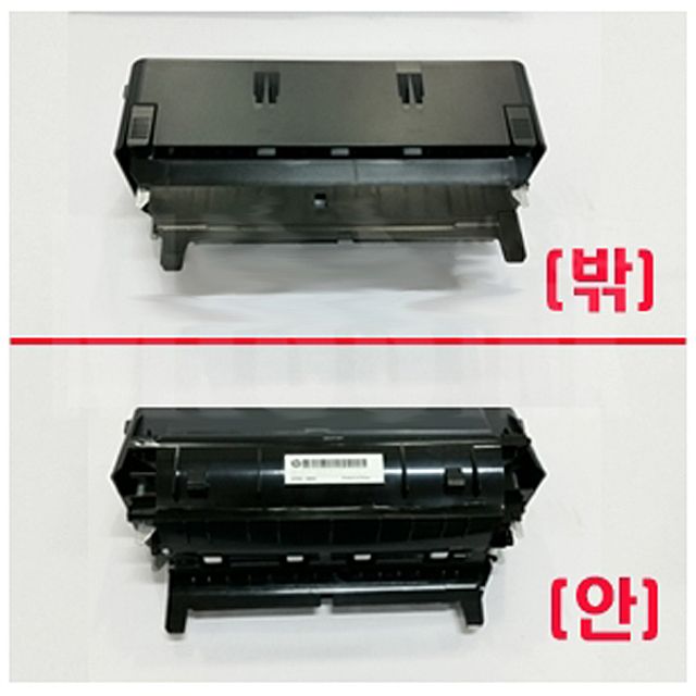 프린터부품 정품 양면인쇄장치 HP8610 8620외