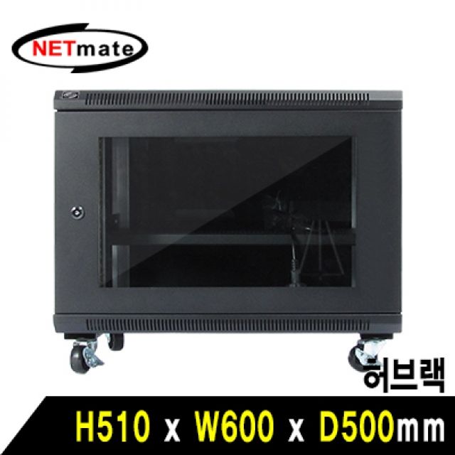 NETmate H500AN 허브랙(블랙)