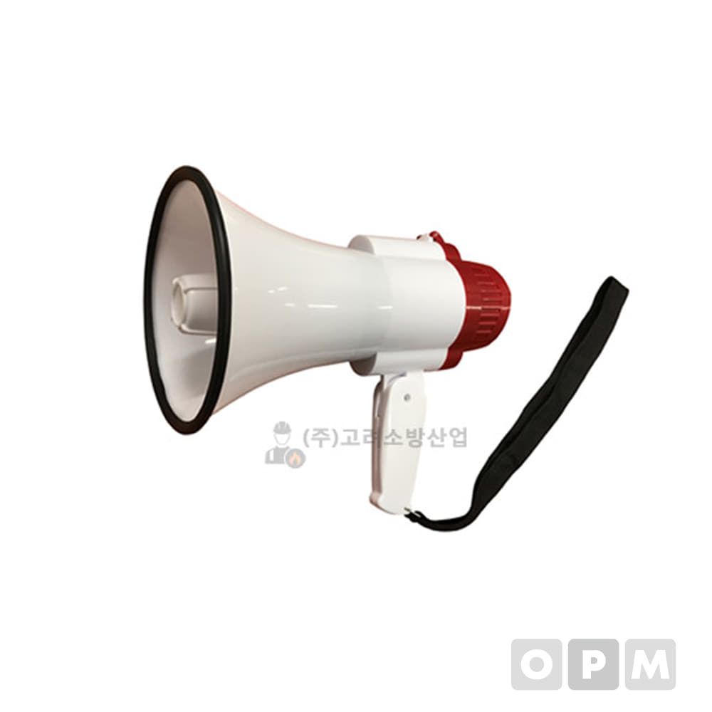 메가폰-싸이렌