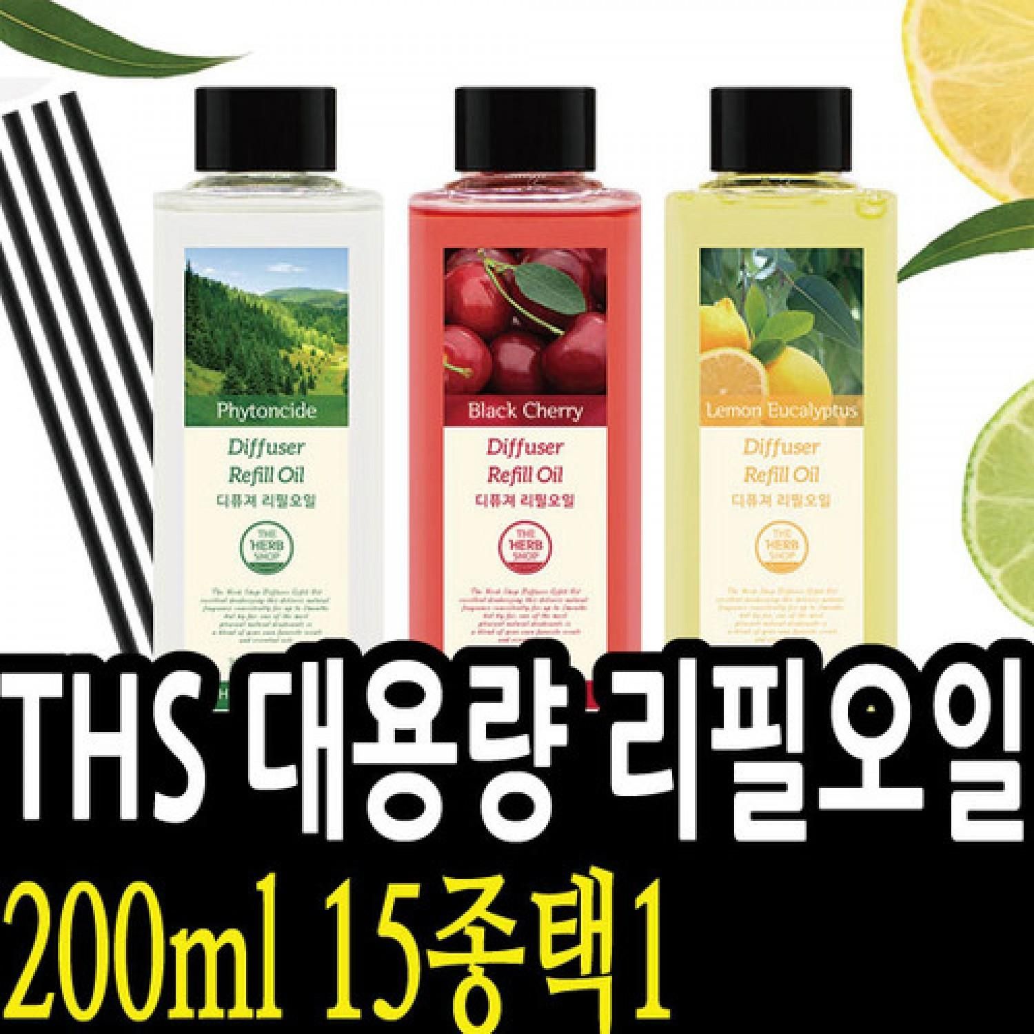 THS 방향제 리필오일 200ml 1 1 . 세제 세제 제이큐