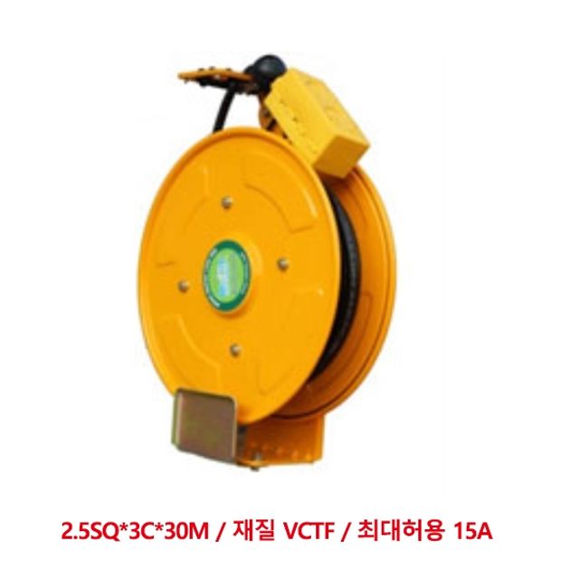 릴텍 750-5074 자동전선릴 ER-330N 2.5SQx3Cx30m