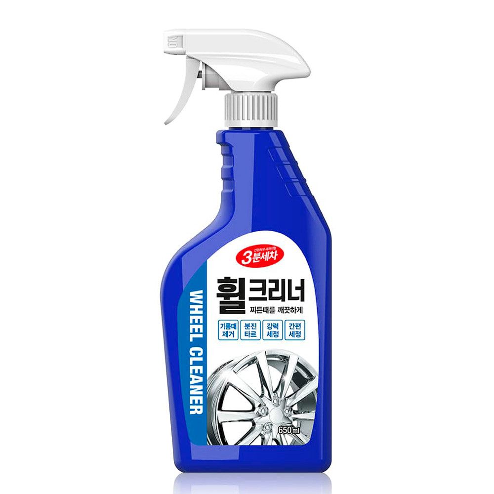 휠세정제 3분세차 휠크리너 650ml
