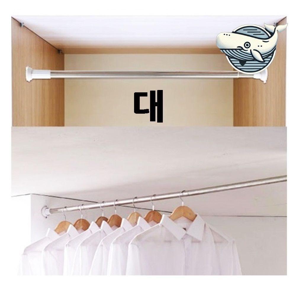 다용도 세탁 바지걸이 대형 스텐 압축봉 실내외