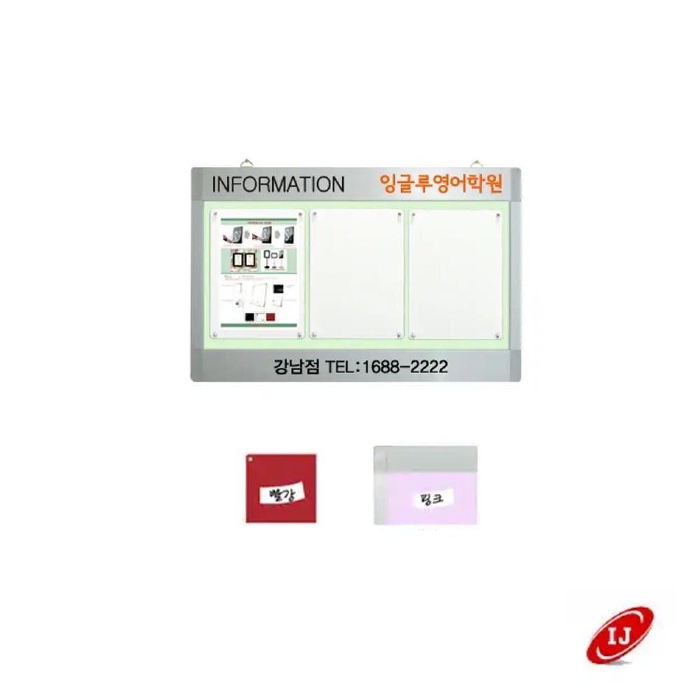 WA 다보자석 가로로고게시판 WA-D-W3 빨강/핑크