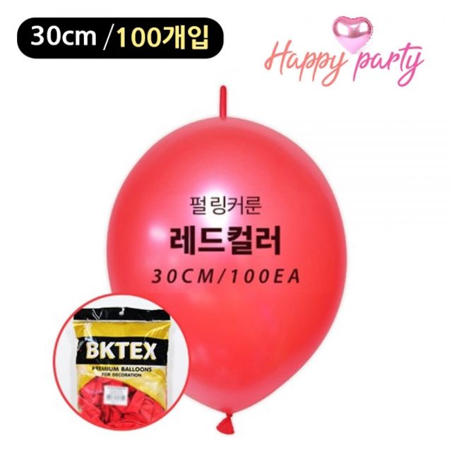 해피파티 펄 링커룬 꼬리풍선 30cm (100개입) (레드)