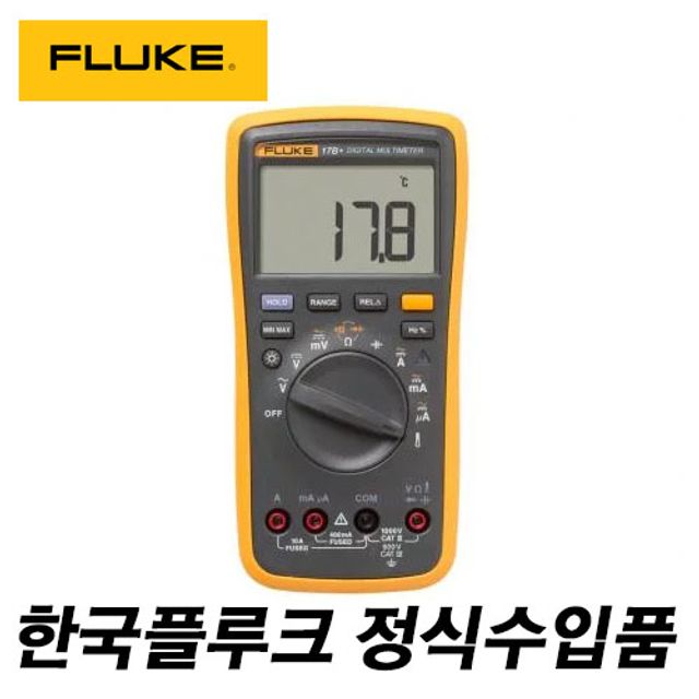 디지털멀티미터 FLUKE-17B+ 플루크 FLUKE17B+