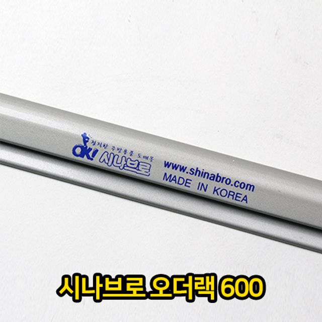 시나브로 오더랙 600mm 식당 메모 홀더 주문 메뉴