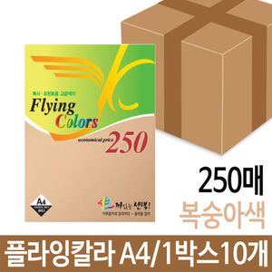 아이티알,LZ 플라잉칼라 250매 80g A4 용지 색지 인쇄 복숭아색