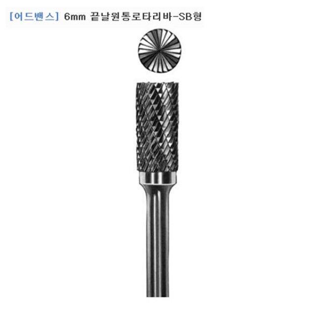 어드밴스 초경로타리바(원형) SB-4M DC 11.1