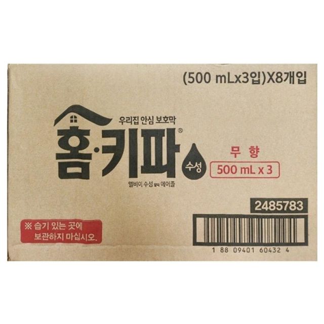 홈키파 에어졸 수성(무향) 500MLx3입 1박스(8입)