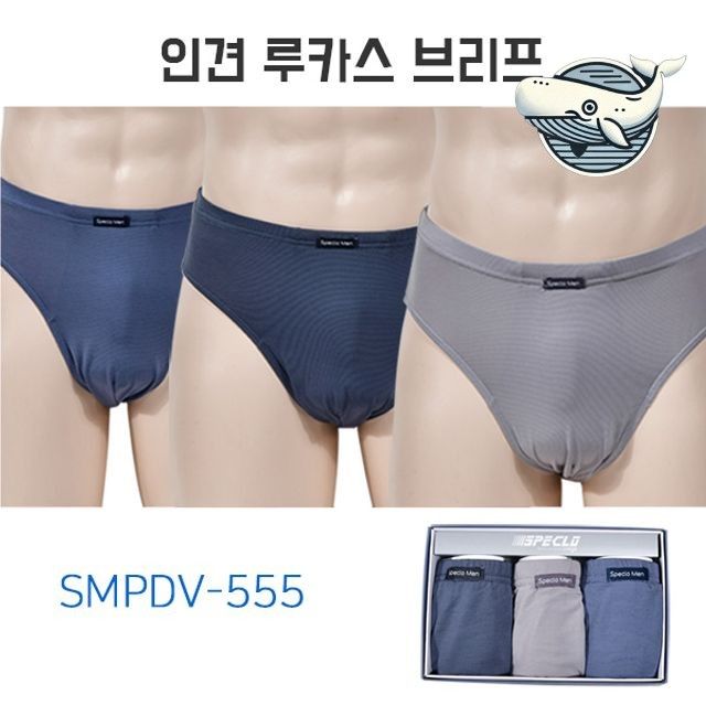 편안한 남성 인견 삼각팬티 스트라이프