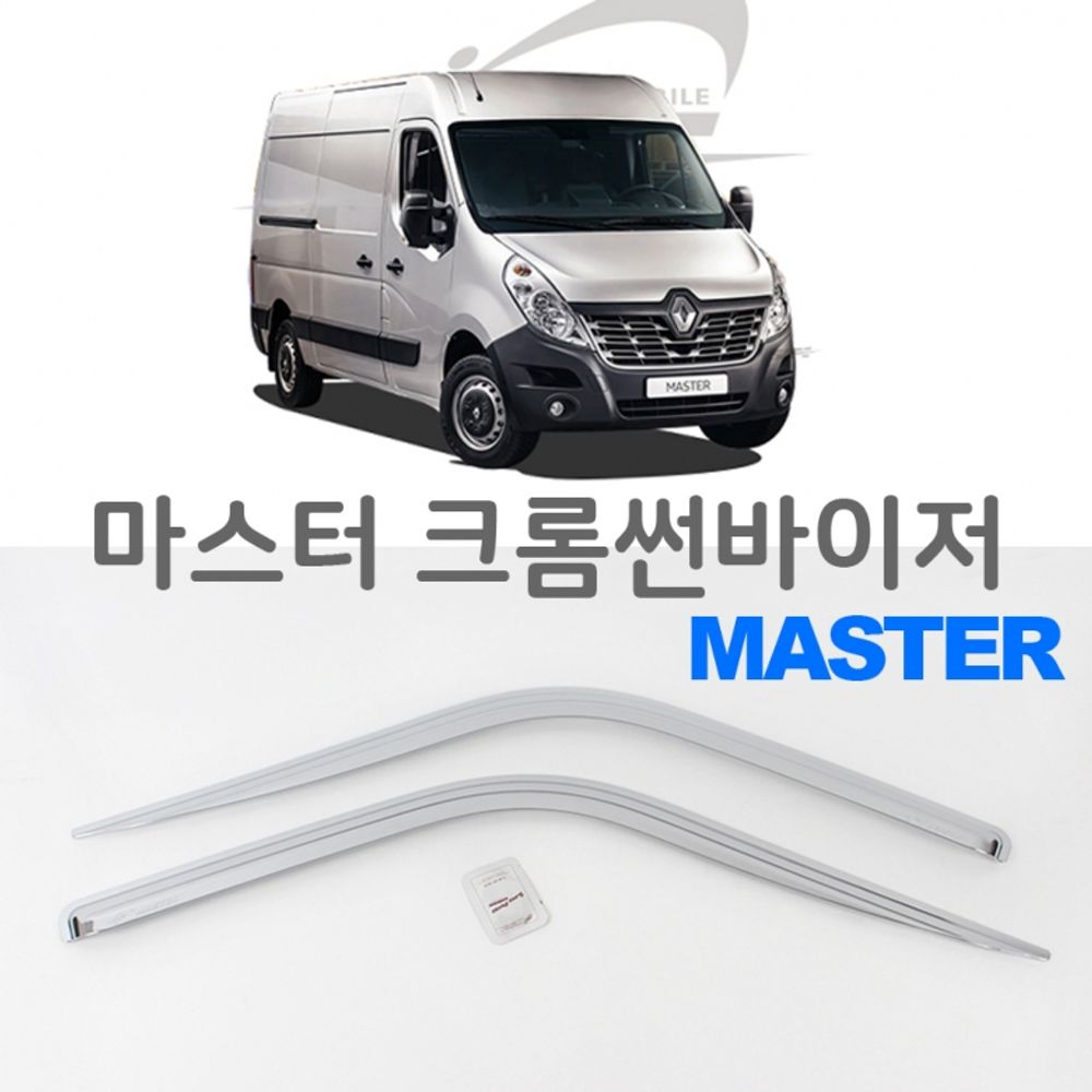 D 220 마스터 크롬썬바이저 2pcs