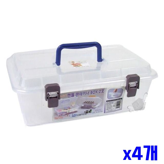 30x20x10cm 공구정리함 공구함 공구케이스 x4개 핸들