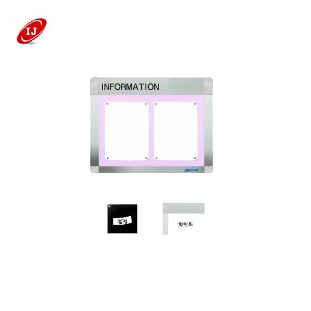 A 다보자석 로고 게시판 ADL-A4-W2 가로 검정/화이트