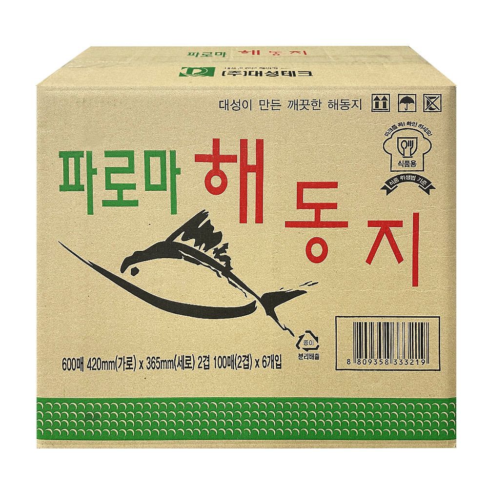 파로마 해동지 600매 무형광 천연펄프 미트페이퍼