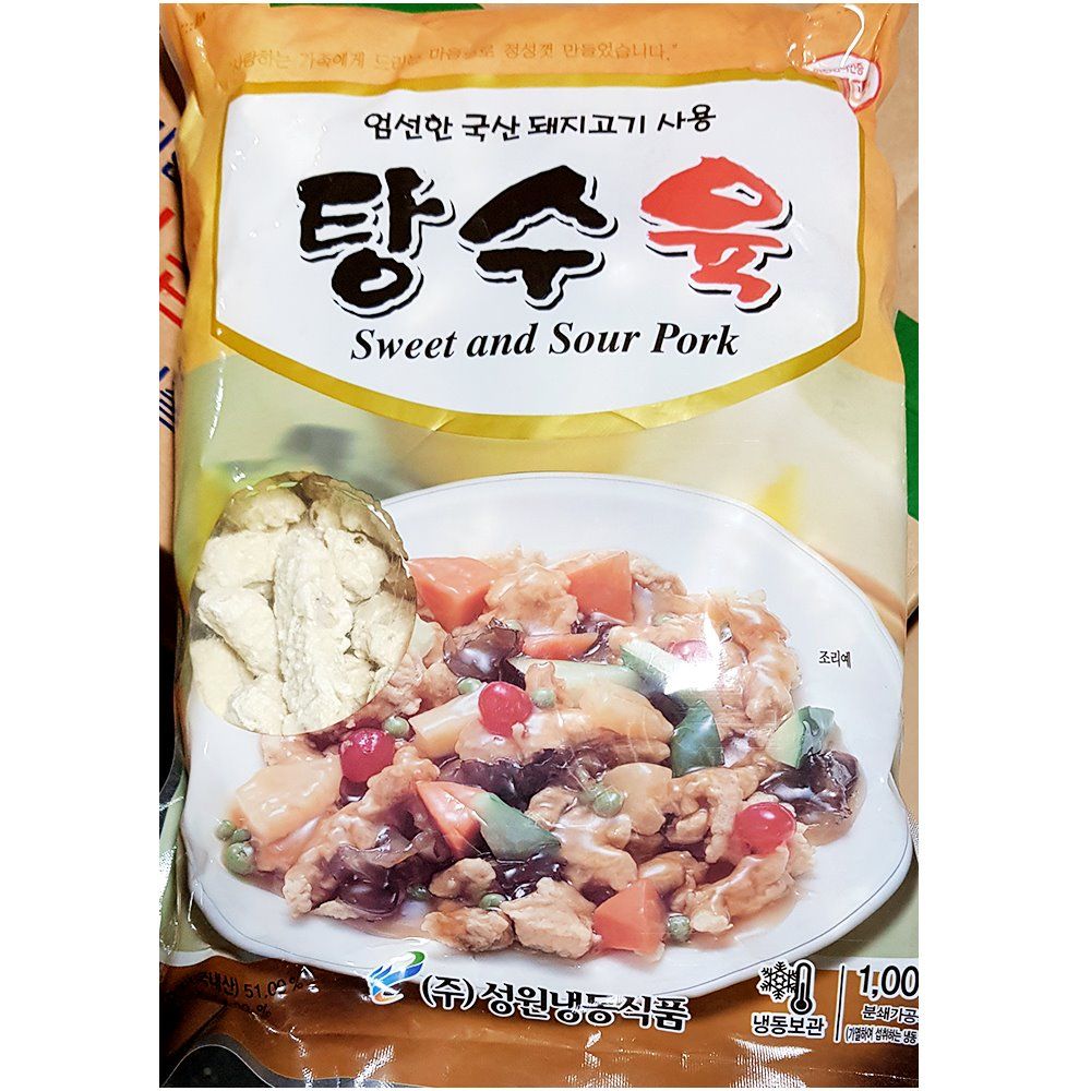 업소용 분식점 식당 식자재 재료 성원 탕수육 1kg