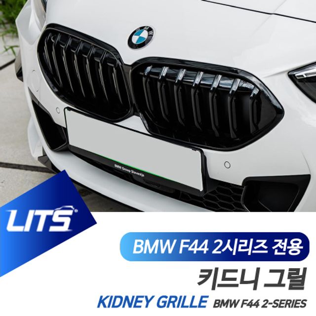 BMW G32 6시리즈GT 6GT LCI 용 퍼포먼스 키드니 그릴