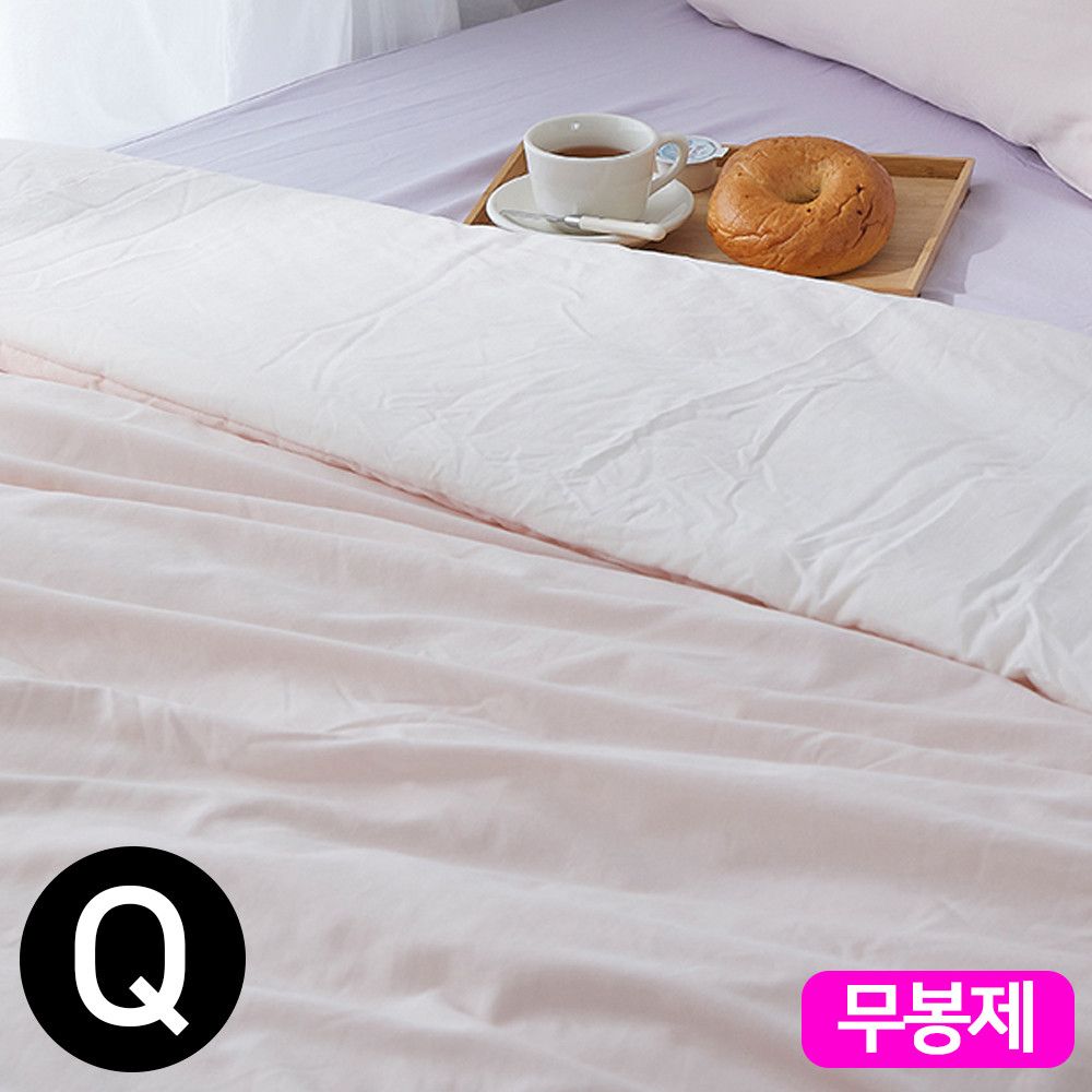 모모 무봉제 옥수수솜 차렵이불 퀸 Q 피치핑크