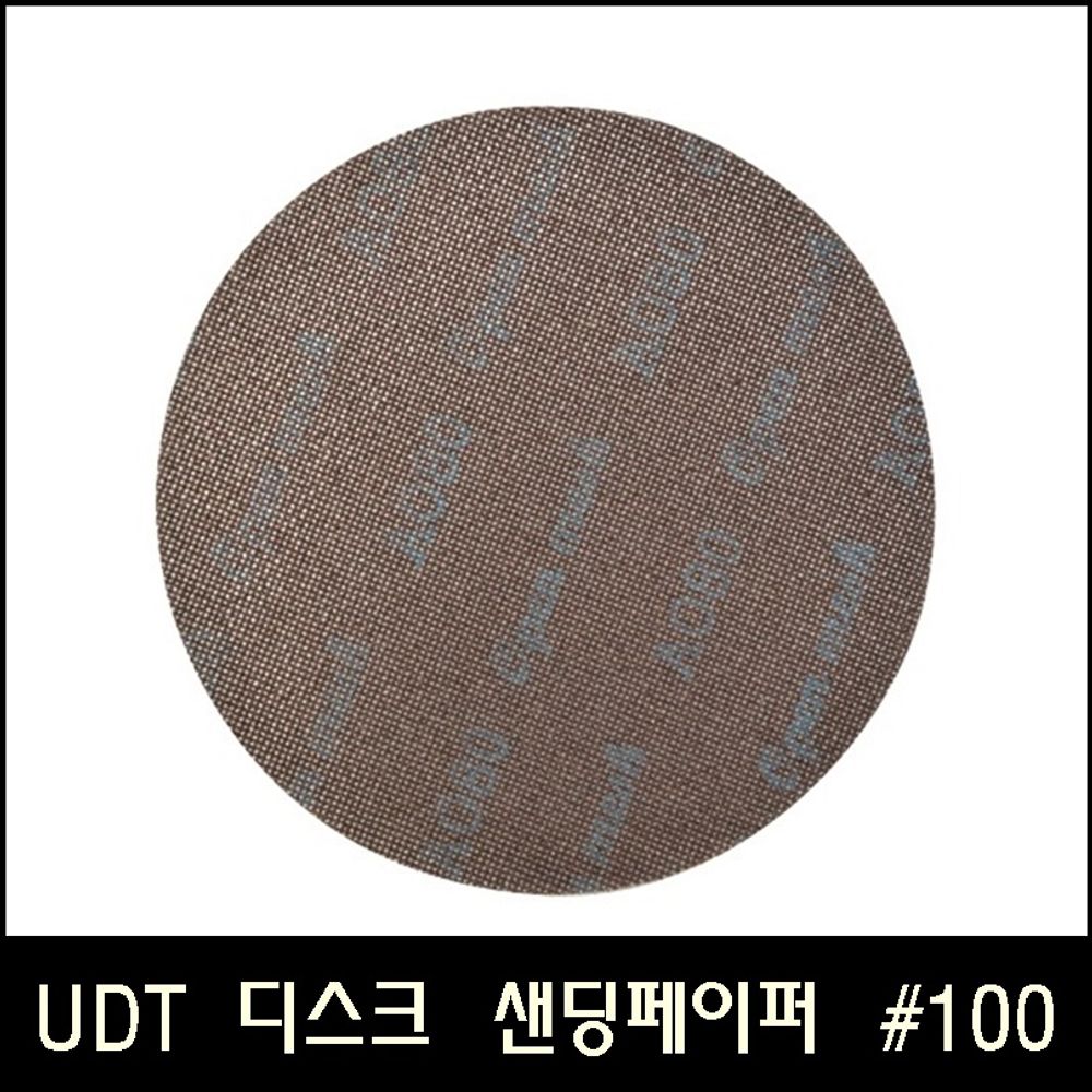 Han_UDT 샌딩페이퍼 100방 10ea (GS9FE/FSE용)