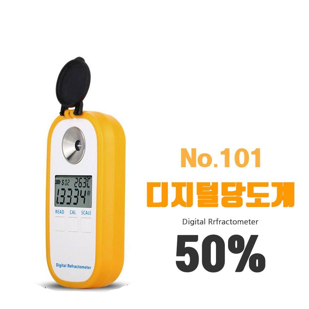 50% 과일 음료 당도측정 DIGITAL 당도계 DR101