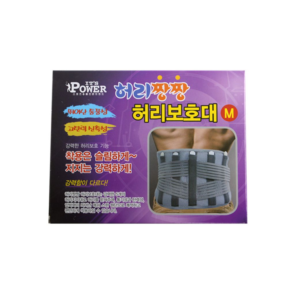 슈마켓 허리짱짱허리보호대 M 허리보호대