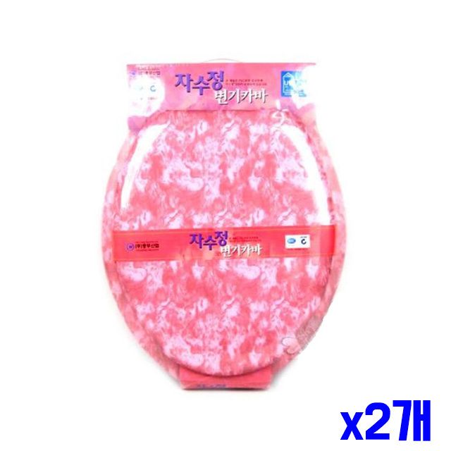 자수정 U자형 x2개 스펀지 변기커버 변기카바