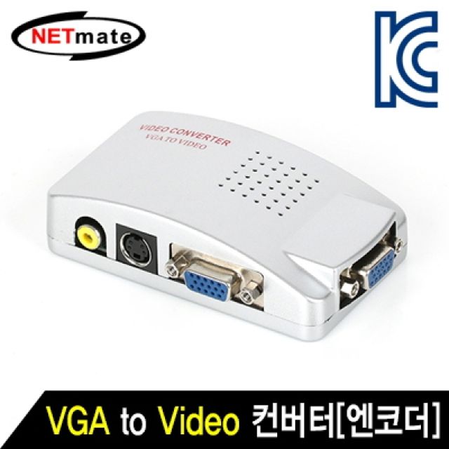 NETmate NM-ECR2 VGA to Video 컨버터(엔코더)