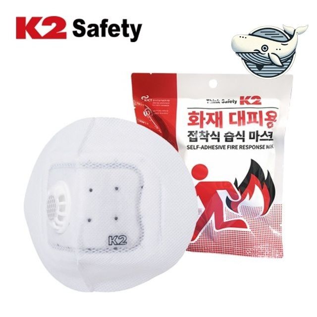 화재 안전 대피마스크 1개 방화 대피용 소방용