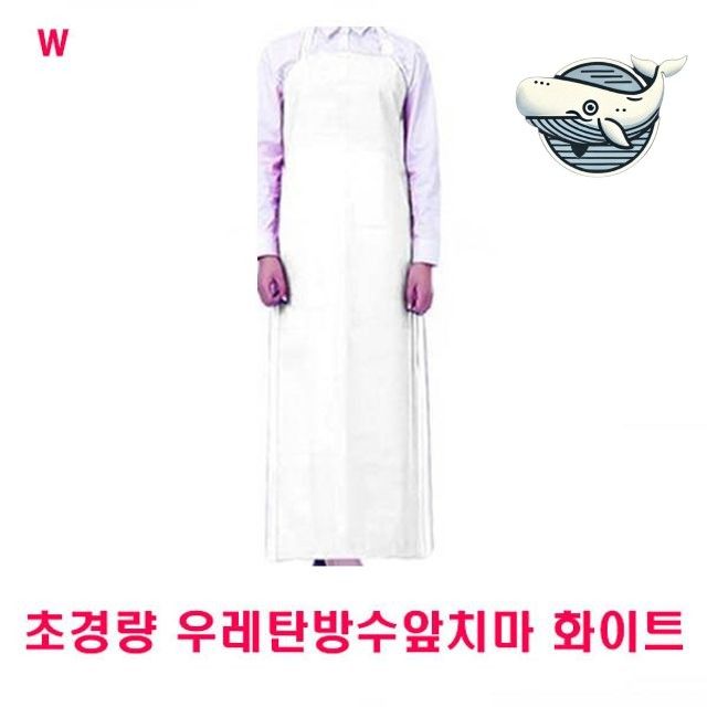 초경량 방수 앞치마 스플래시 보호 대형 주방